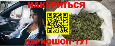 метадон Краснознаменск