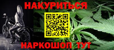 ПСИЛОЦИБИНОВЫЕ ГРИБЫ Краснокаменск