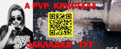 ПСИЛОЦИБИНОВЫЕ ГРИБЫ Краснокаменск