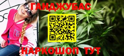 мяу мяу кристалл Краснодар