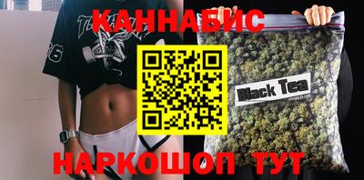 мяу мяу кристалл Краснодар