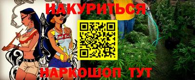 мяу мяу кристалл Краснодар