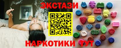 мяу мяу кристалл Краснодар
