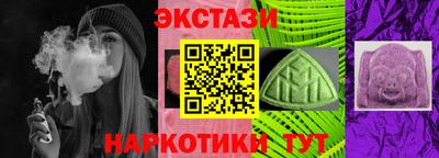 мяу мяу кристалл Краснодар