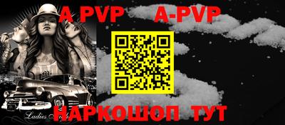 мяу мяу кристалл Краснодар