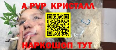 метадон Краснознаменск