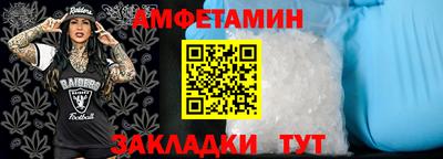 трава Бугуруслан