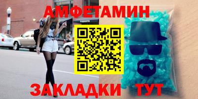 сатива Бузулук