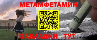 сатива Бузулук