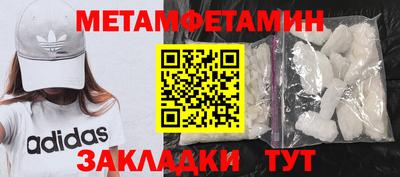 метадон Краснознаменск