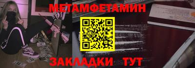 мяу мяу кристалл Краснодар