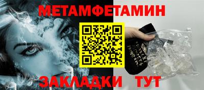 мяу мяу кристалл Краснодар