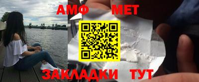 мяу мяу кристалл Краснодар