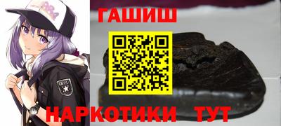 трава Бугуруслан