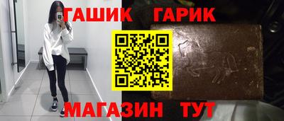 трава Бугуруслан