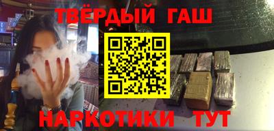 ПСИЛОЦИБИНОВЫЕ ГРИБЫ Краснокаменск