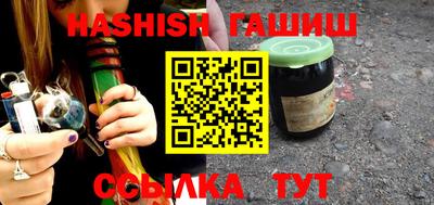 трава Бугуруслан