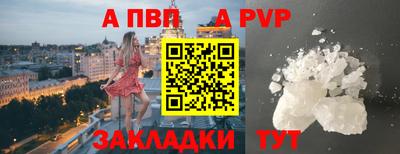 ПСИЛОЦИБИНОВЫЕ ГРИБЫ Краснокаменск