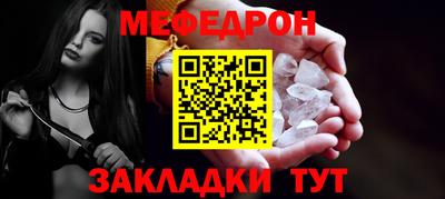 ПСИЛОЦИБИНОВЫЕ ГРИБЫ Краснокаменск