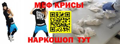 ПСИЛОЦИБИНОВЫЕ ГРИБЫ Краснокаменск