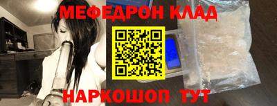 метадон Краснознаменск