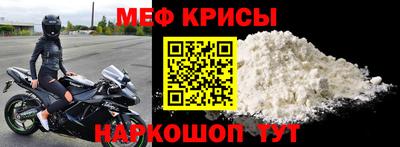 метадон Краснознаменск