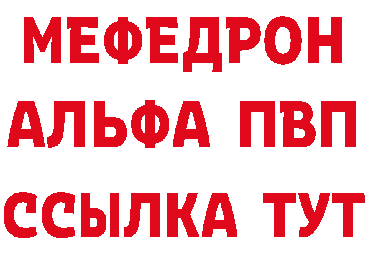 Магазины продажи наркотиков  как зайти Приморско-Ахтарск