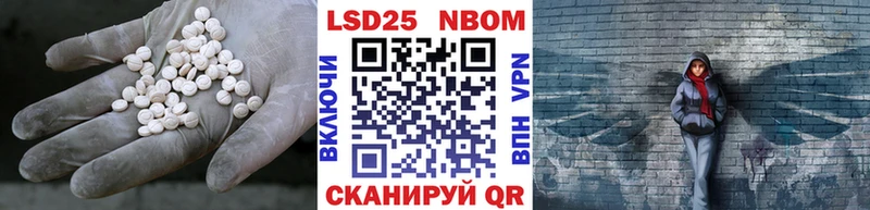 LSD-25 экстази кислота  Приморско-Ахтарск 