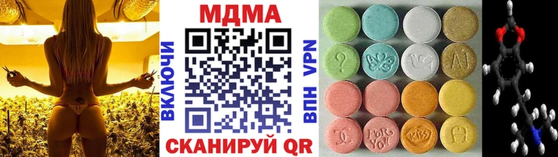 MDMA молли  что такое   Приморско-Ахтарск 
