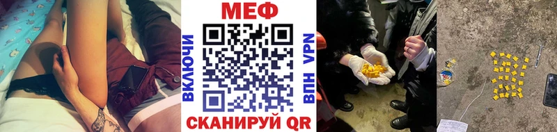 Меф VHQ  Приморско-Ахтарск 