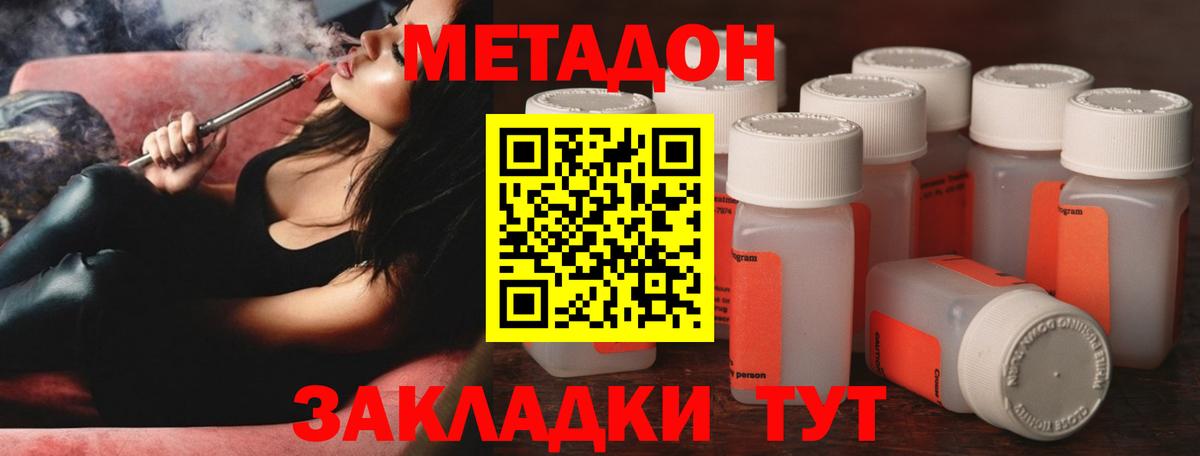 КОКАИН  Гашиш  Меф МЯУ МЯУ   А ПВП СК кристаллы  MDMA  Приморско-Ахтарск  Меф МЯУ МЯУ  
