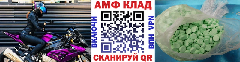 цены наркотик  это Telegram  Метамфетамин винт  Приморско-Ахтарск 