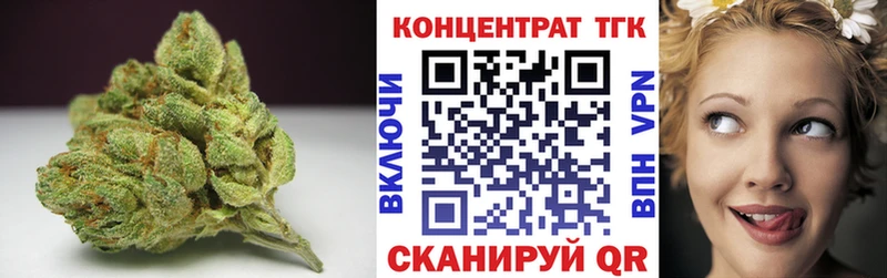 OMG онион  Приморско-Ахтарск  Дистиллят ТГК вейп с тгк 