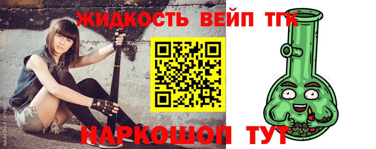 КОКАИН  МАРИХУАНА  Вход с VPN  Приморско-Ахтарск  МЕФ кристаллы 