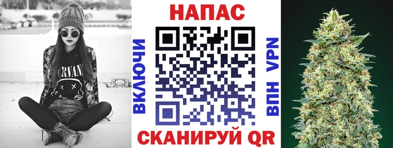 Конопля OG Kush OMG рабочий сайт Приморско-Ахтарск