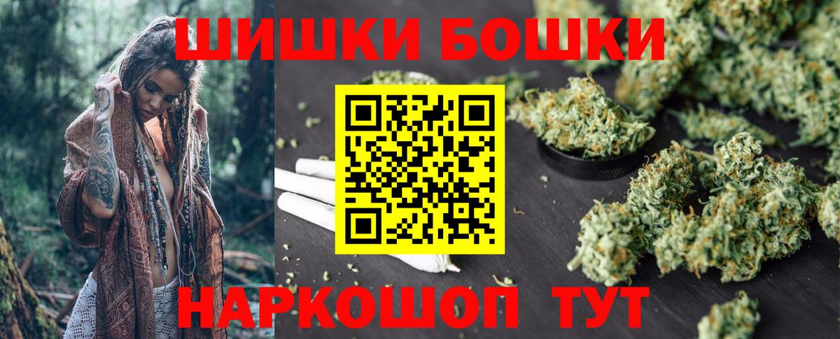 Канабис AK-47  Конопля Ganja  Приморско-Ахтарск  Канабис планчик  Марихуана LSD WEED  Вход с VPN 